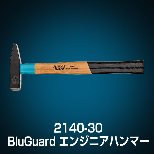 2140-30 BluGuard エンジニアハンマー