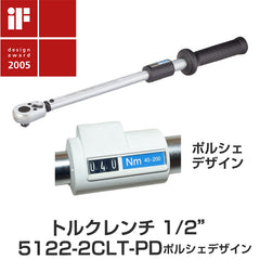 5122-2CT リバーシブルラチェット付きトルクレンチ 1/2（40-200Nm）