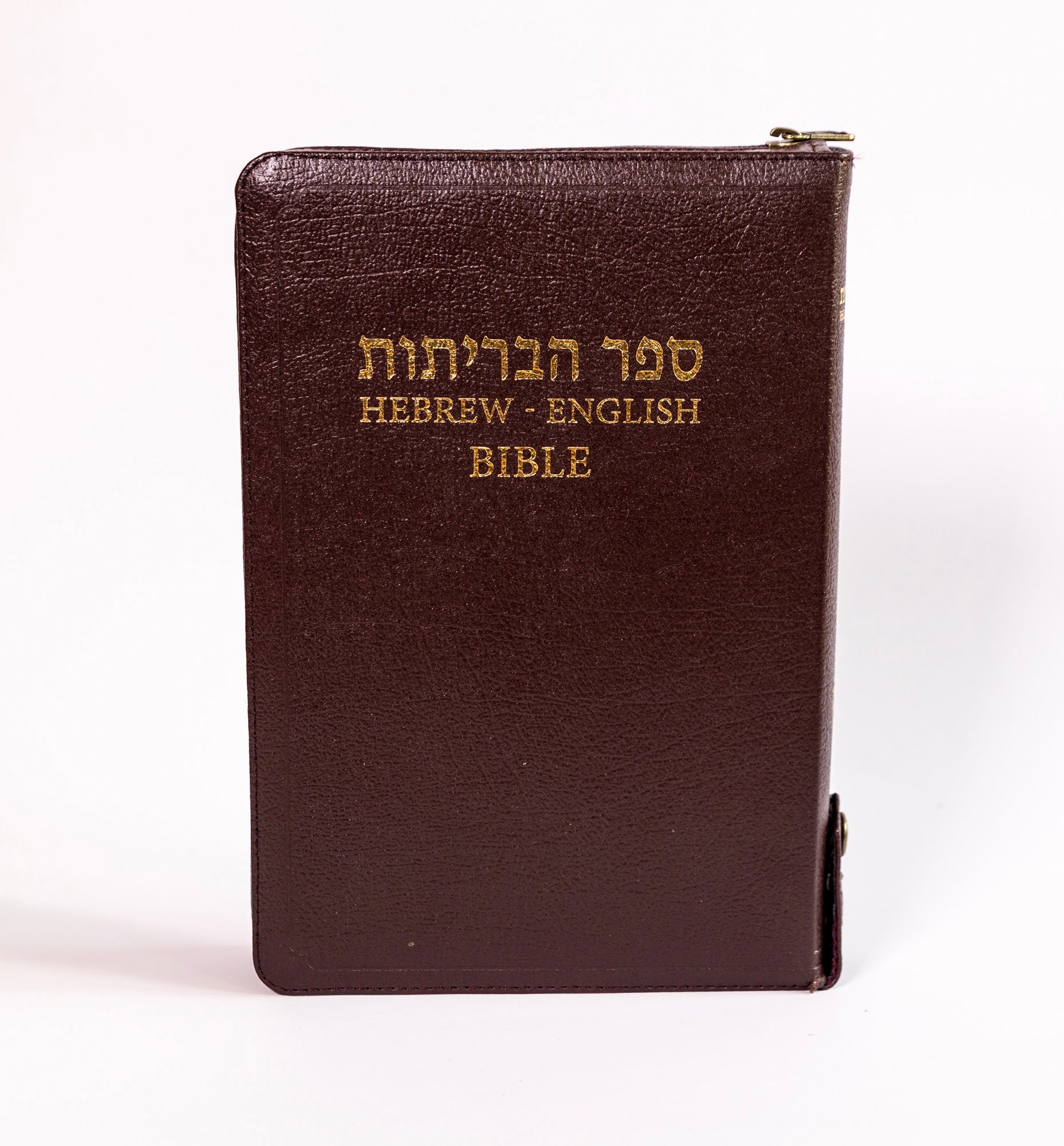 hebrew english transliteration bible