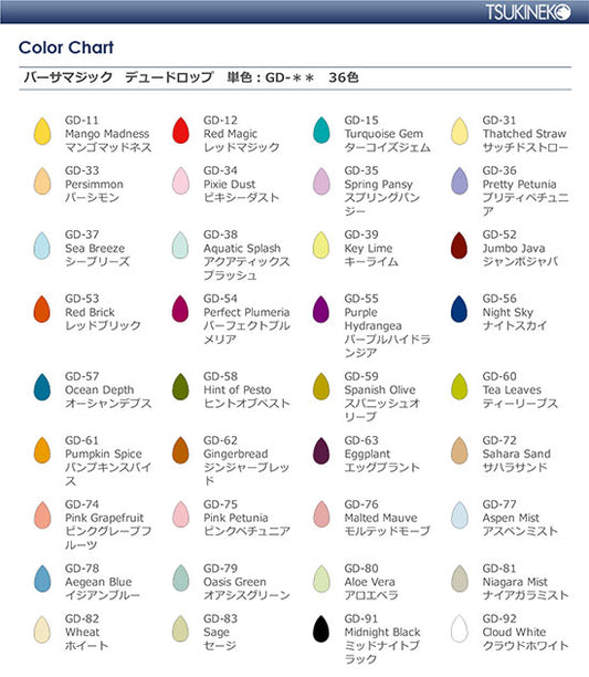 Tsukineko Brilliance Dew Drop Ink Pad - Moonlight White – niconeco zakkaya