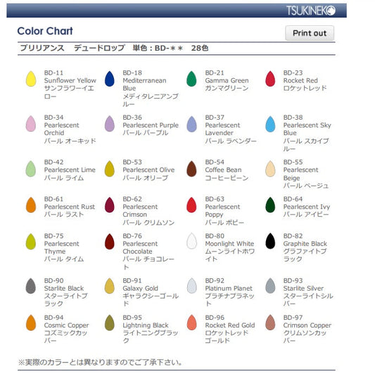 Tsukineko - VersaMagic - Dew Drop Multi-Surface Chalk Ink Pads - 12 Pack