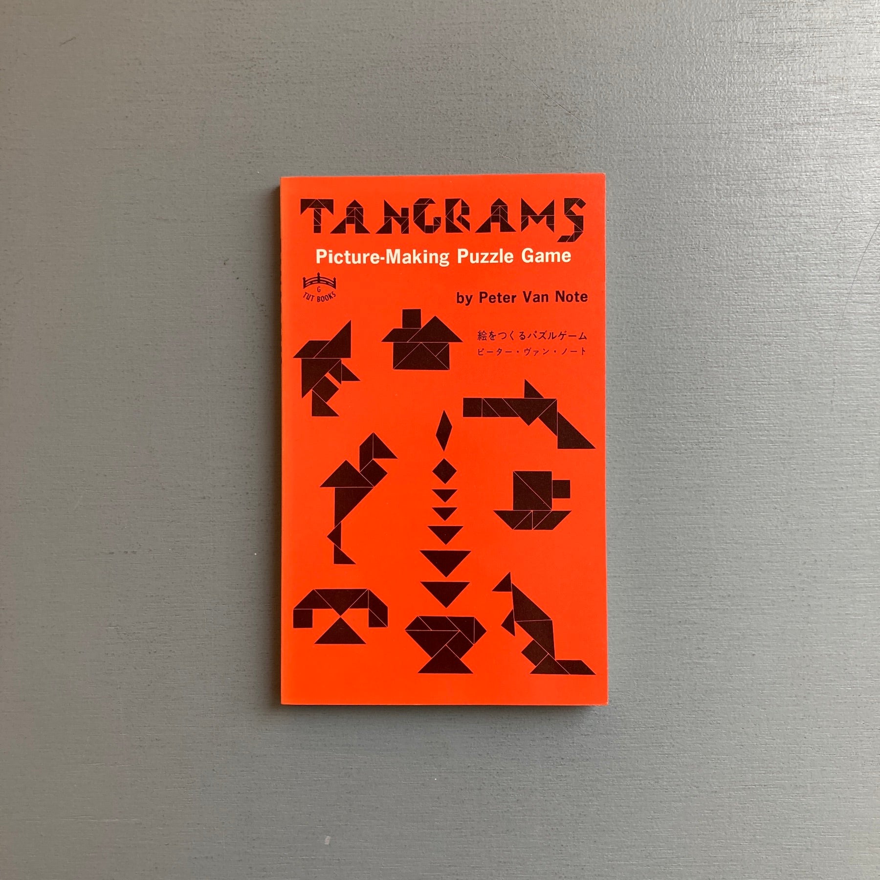 Tangrams: Picture-Making Puzzle Game by Peter Van Note  1982