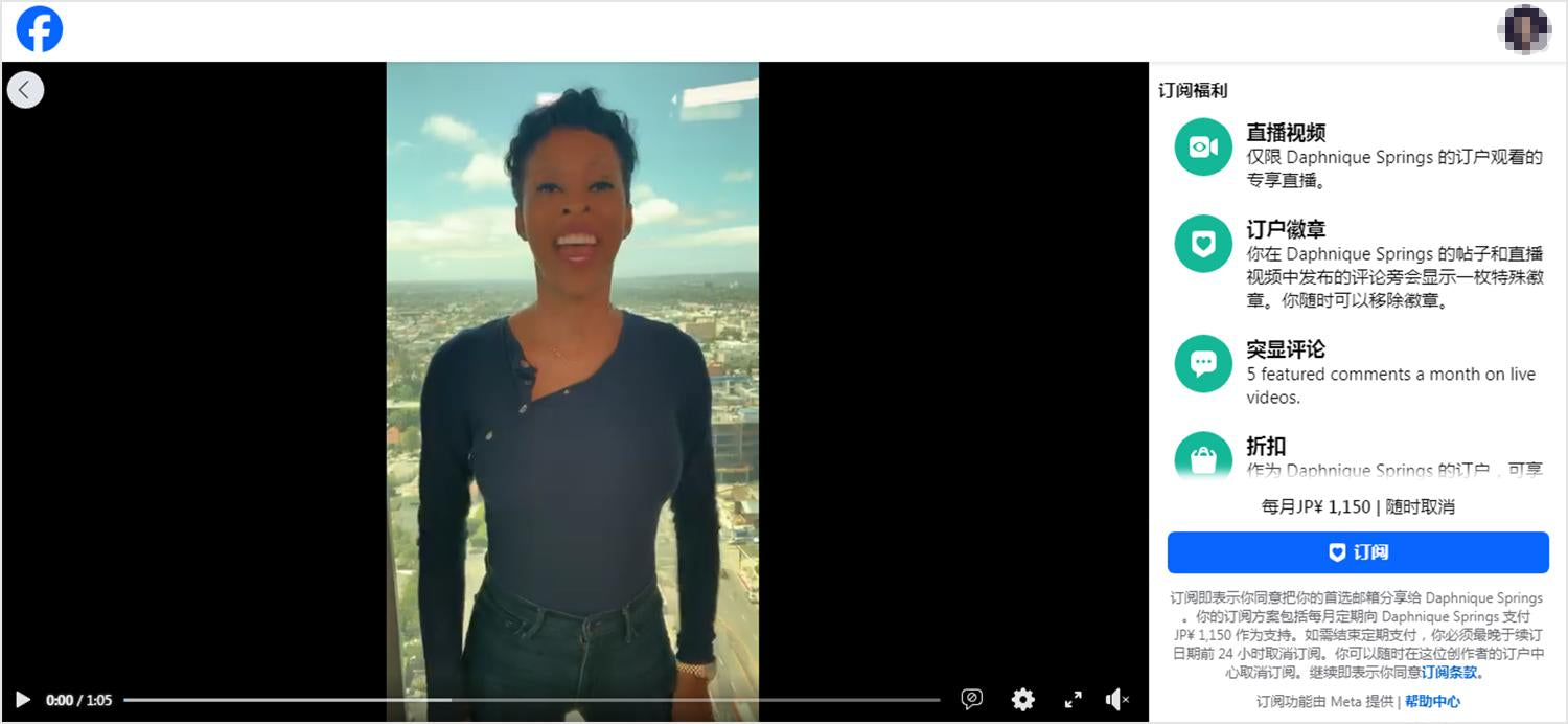 达菲妮克·斯普林斯在Facebook上发布视频，鼓励粉丝订阅她的Facebook页面。