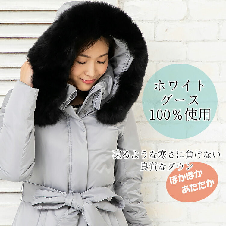 アミアンハウス] 50％OFF SALE フォックスファー付き 超ロングダウン