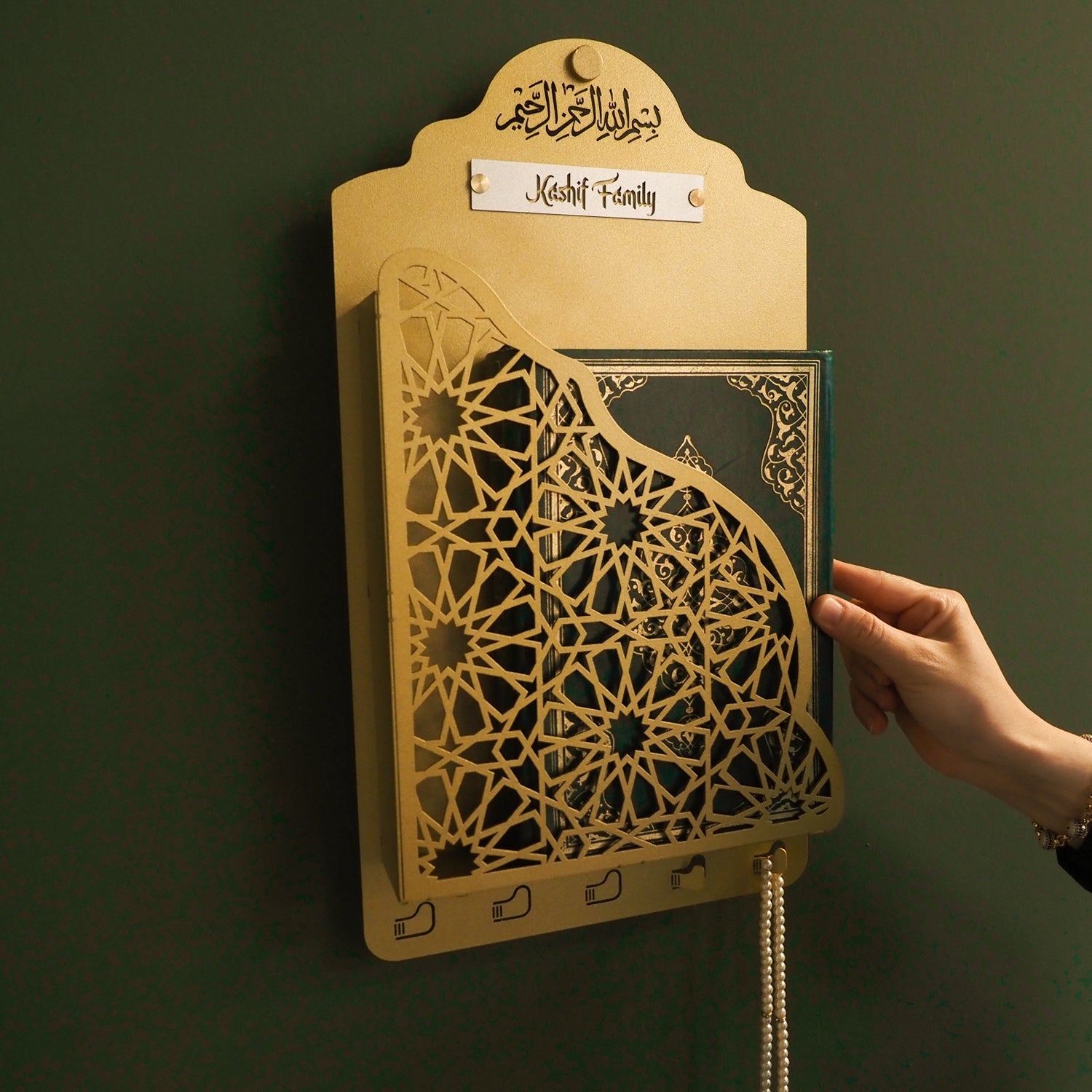 Personalized Metal Quran Box for Wall with Hangers - WAMH138 - US Wall Art Istanbul product image