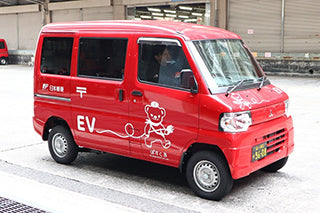 Mitsubishi Minicab MiEV used by Japan Post