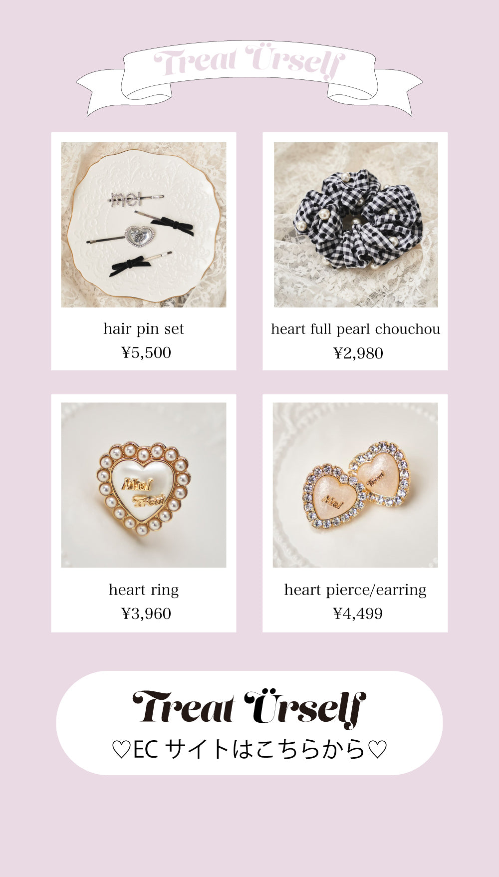 Treat urself×Melcinna hairpin set | signalstationpizza.com