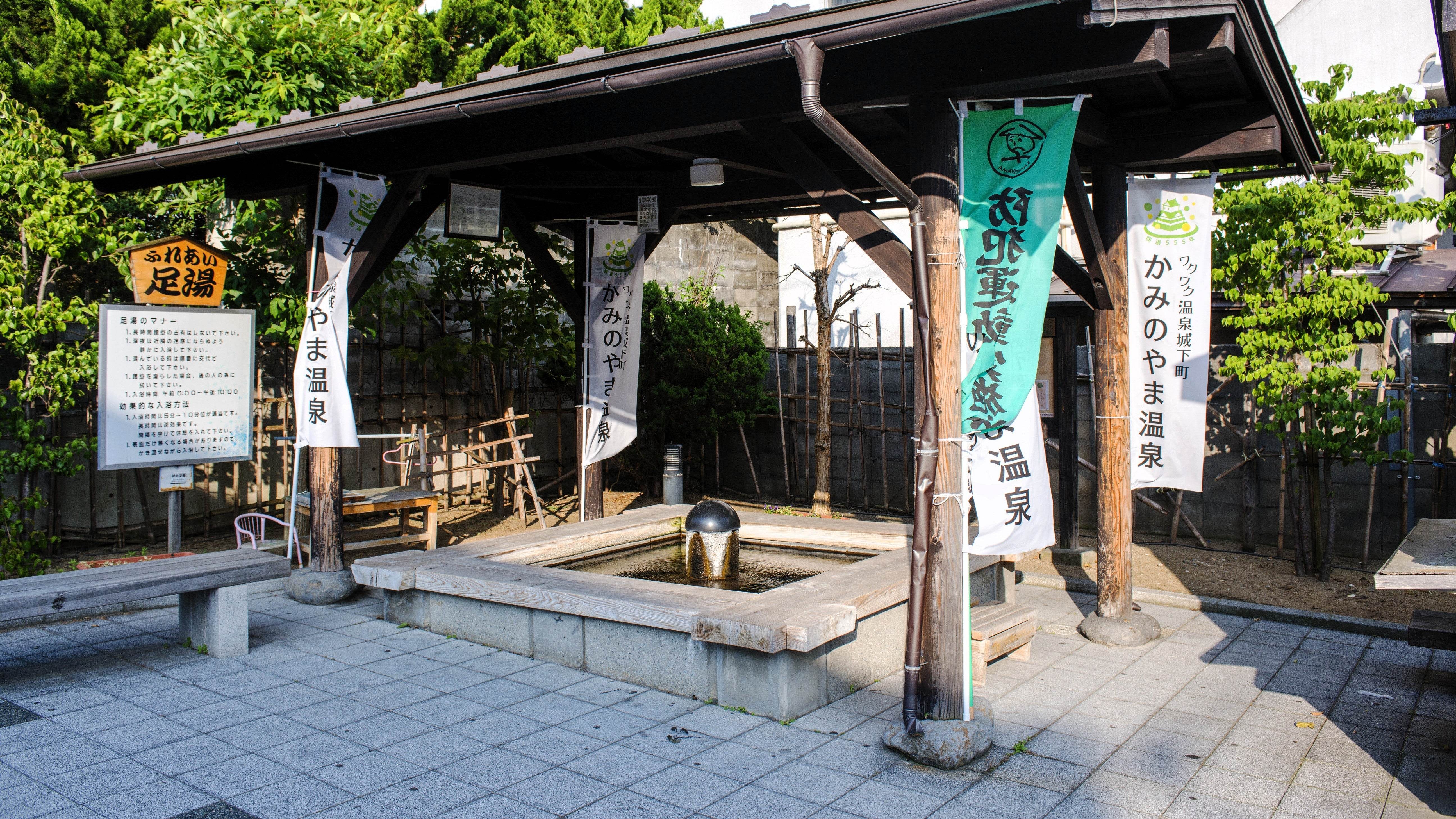 Wecreate Japan