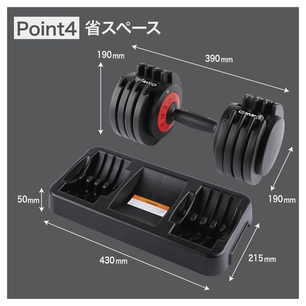 可変式ダンベル 25kg 1つ elc.or.jp