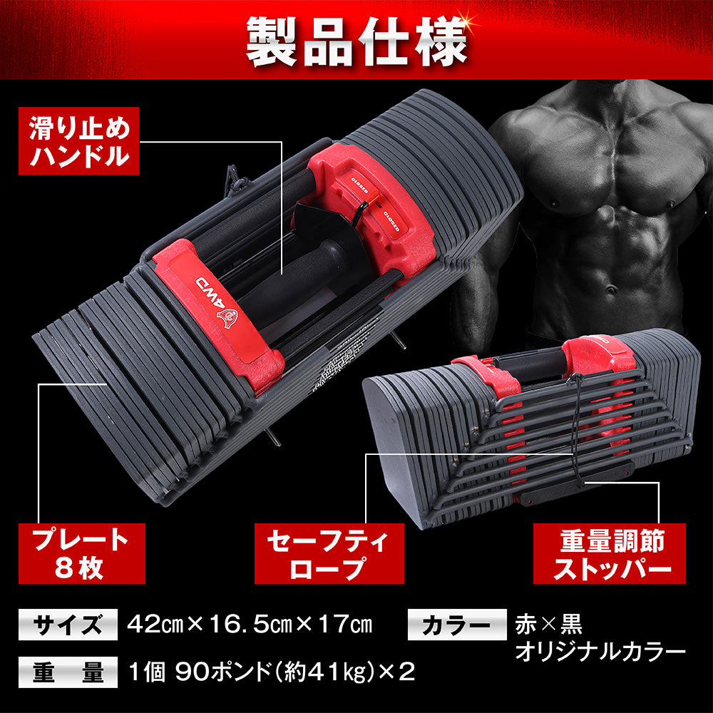 Bowflex 41kg 2個セット その2/2