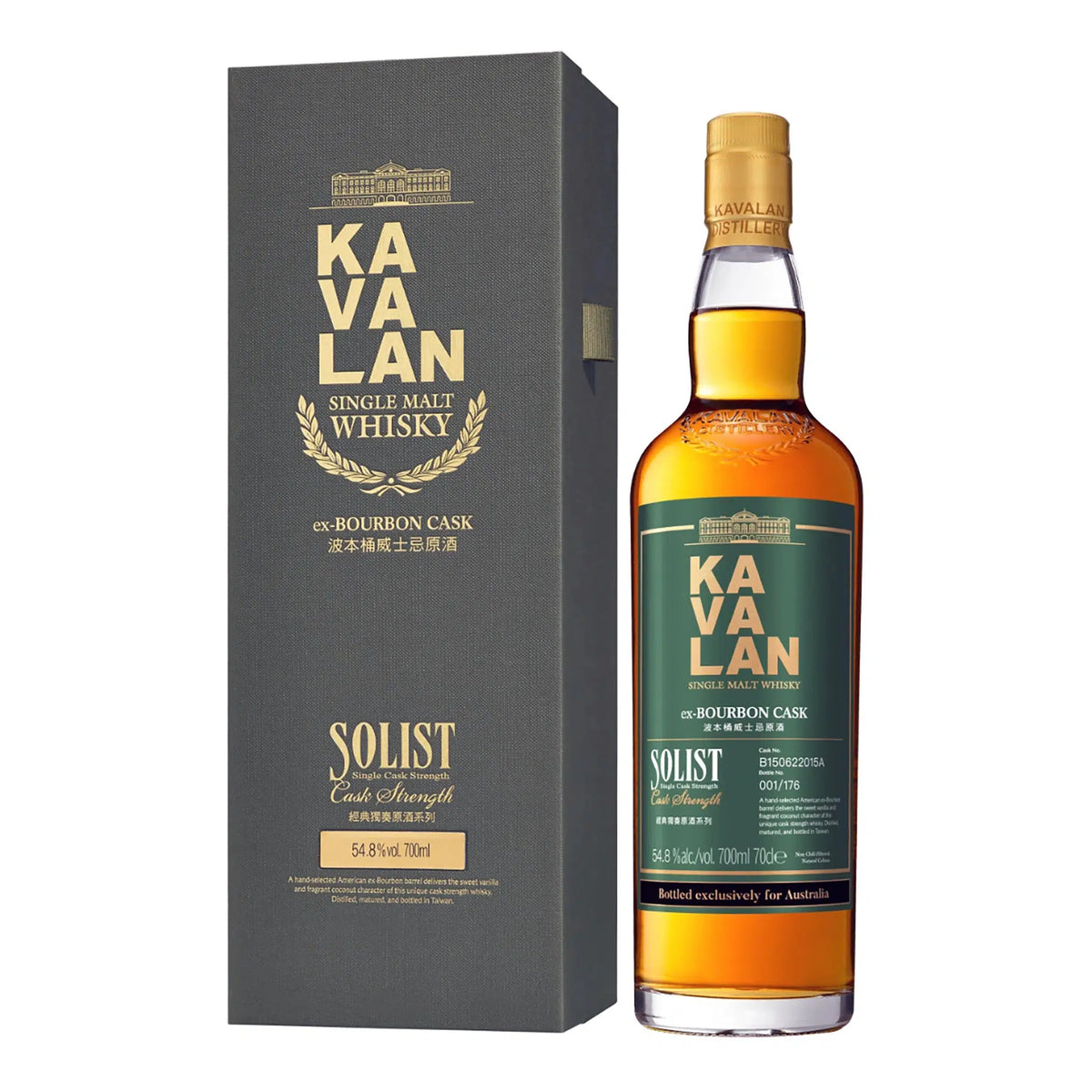 Kavalan Classic Single Malt Whisky 750ml