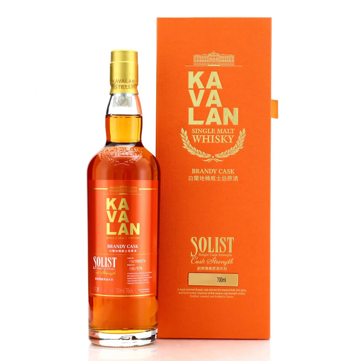 Kavalan Distillery Select Taiwanese Whisky 750mL – Deer Park Wine & Spirits