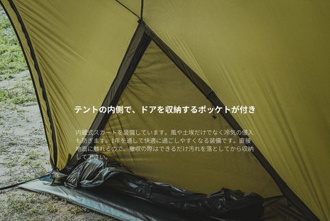 G5000 TENT Nylon 40D リップストップ VERSION