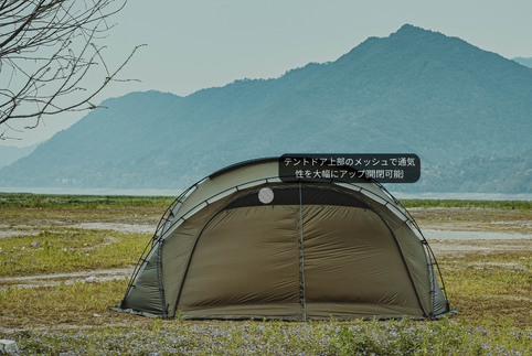 G5000 ULTRA -Line】G5000 X VERSION BASIC+OPTION TENT [40D SIL