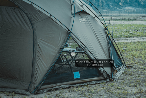 G5000 ULTRA -Line】G5000 X VERSION BASIC+OPTION TENT [40D SIL