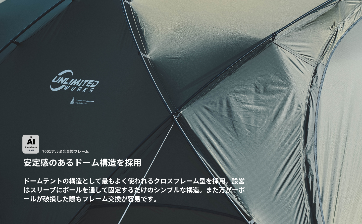 The Crab Nest G2000 X Version TENT シェルター テント BASIC