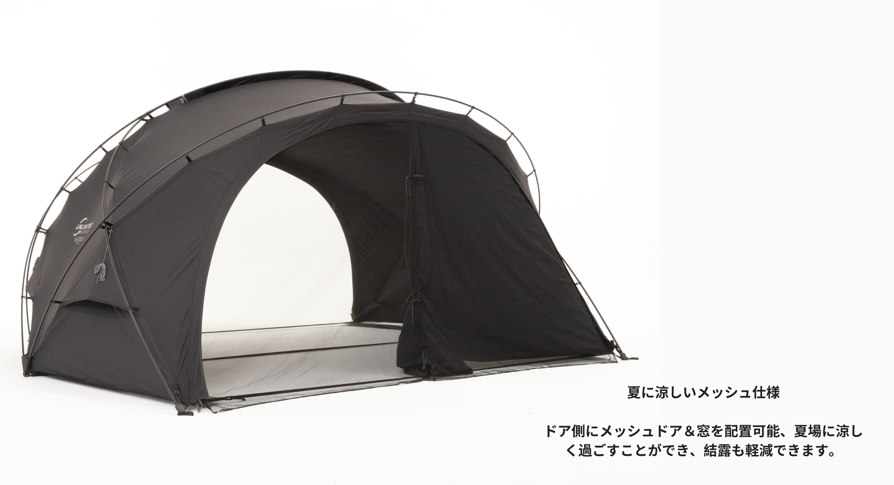 DOKICAMP G2000 アップグレード品 - テント