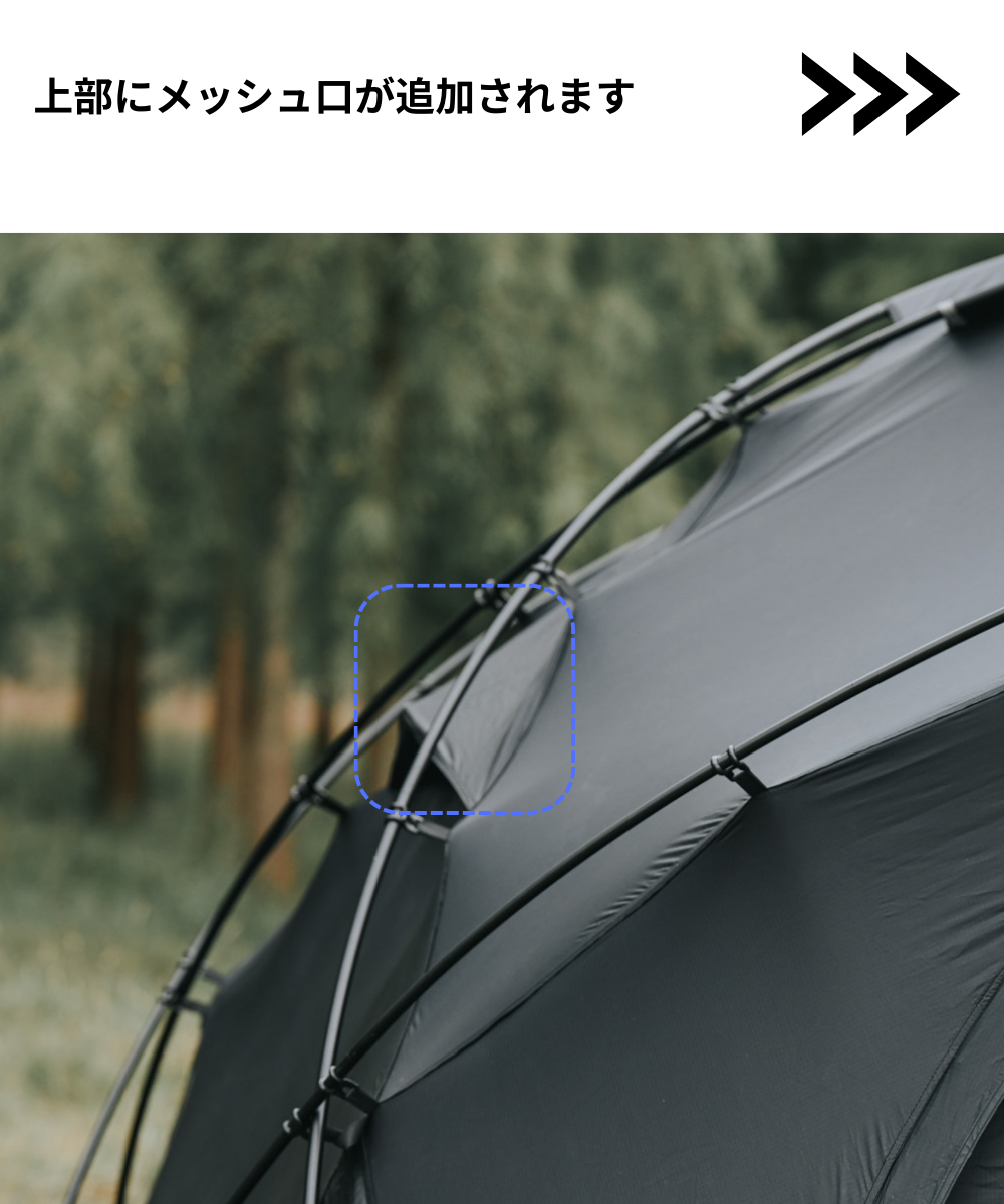 G2000 X -Line】The Crab Nest G2000 X Version TENT シェルター