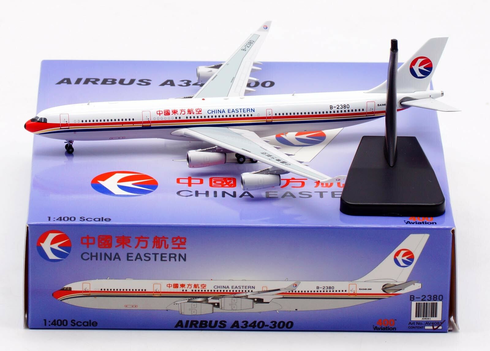 ブランド ストア Inflight 1/200 中国国際航空 A340-300 B-2390 航空機