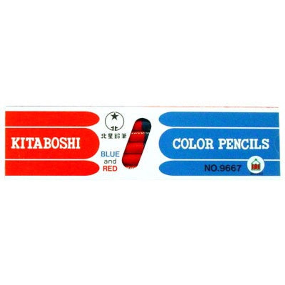 Forest Green 9500 Kitaboshi 2B Writing Pencil – Choosing Keeping