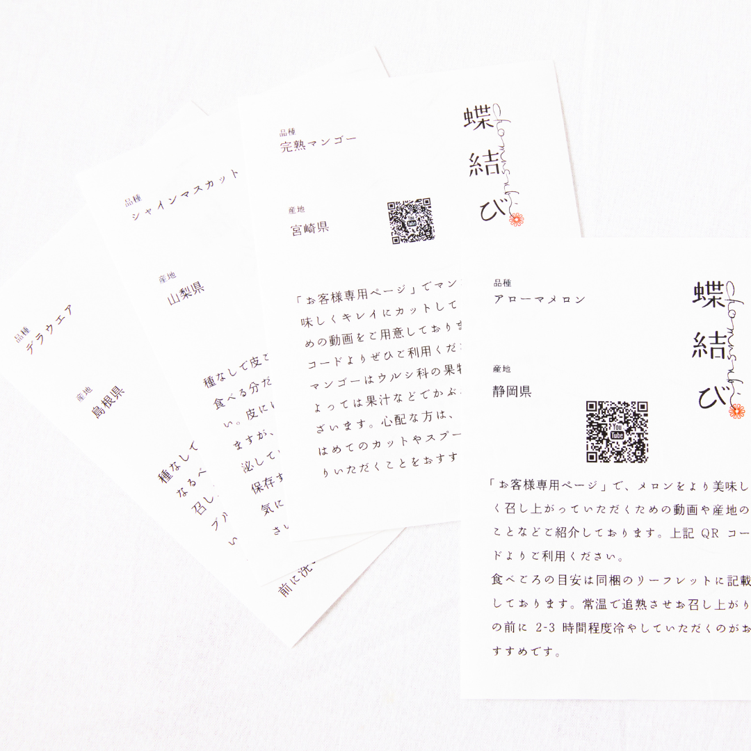 名称未設定のデザイン.png__PID:5f857044-8b27-489a-8237-9aa4961daaa1