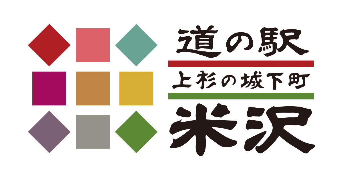 michinoeki-yonezawa.jp