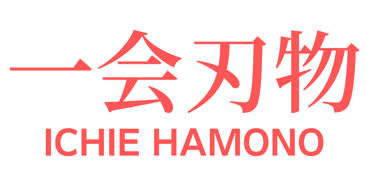 Ichie Hamono