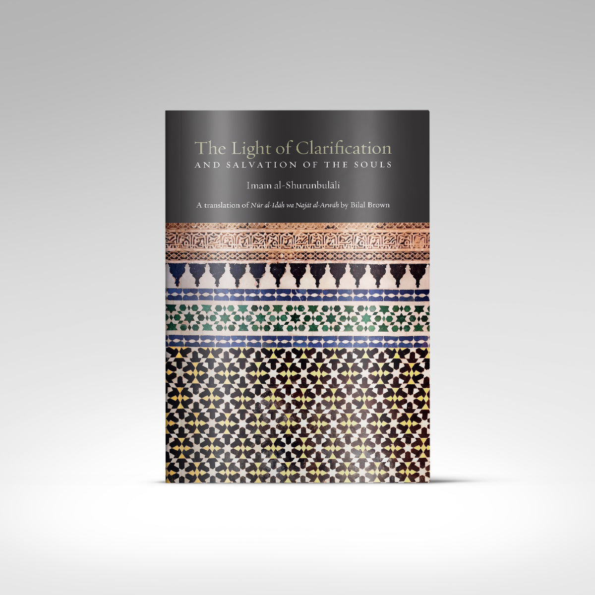 O Son! A Translation of Imam al-Ghazali's 