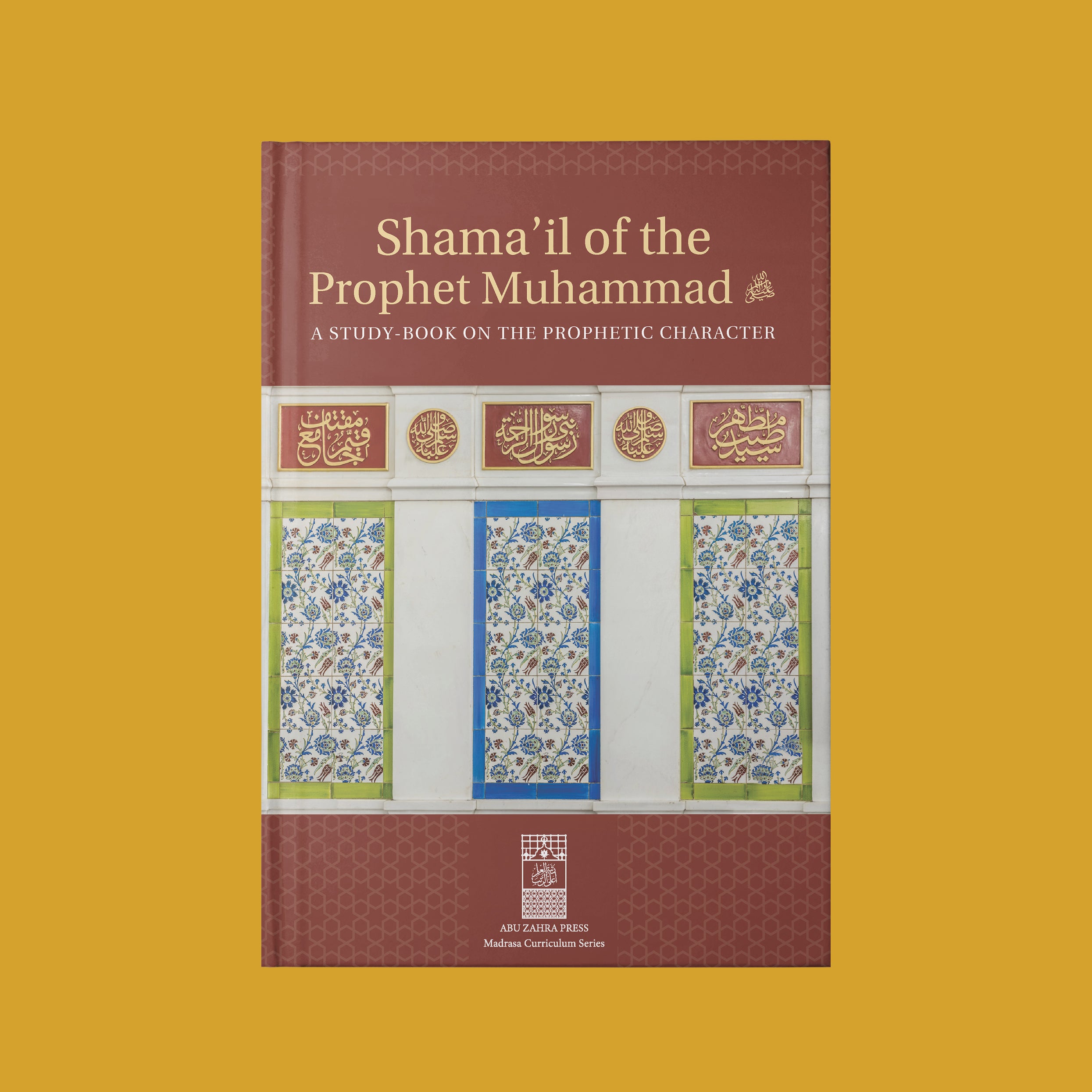 Youth Study Shama'il of the Prophet Muhammad