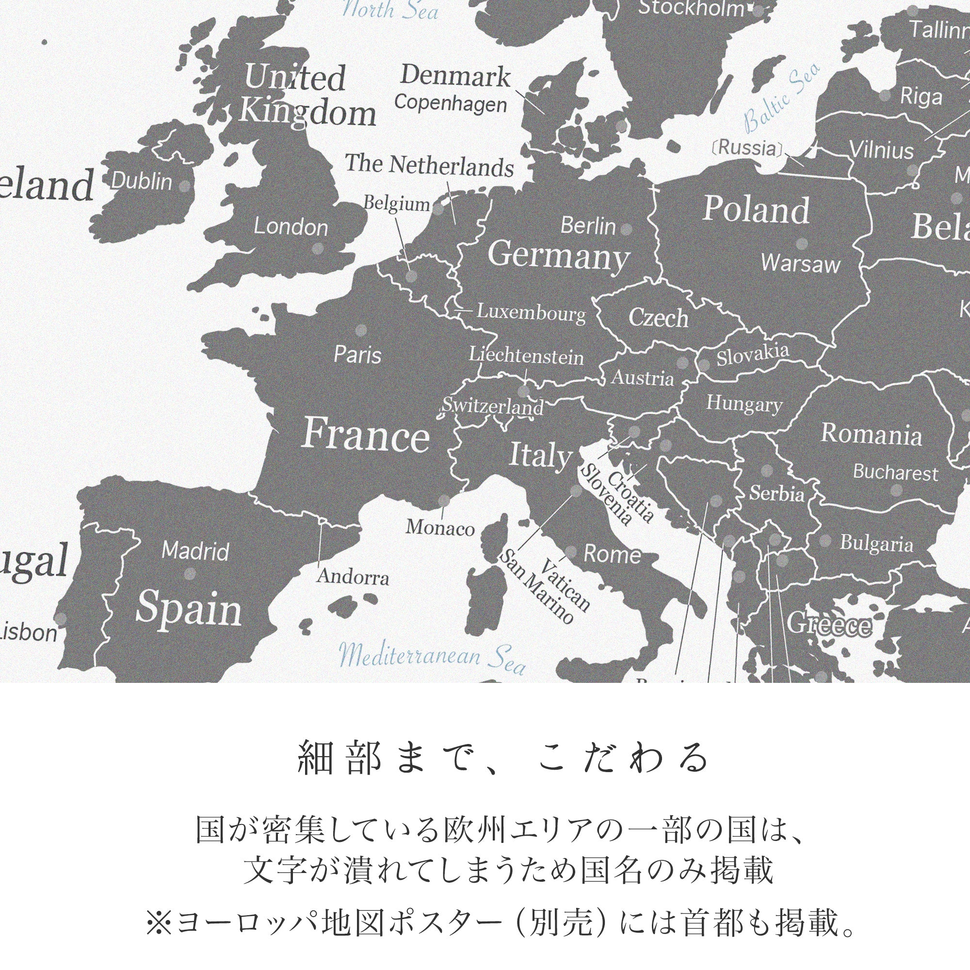 ミニマルマップ 世界地図 ポスター A1 白 グレー 英語表記 Minimalmap