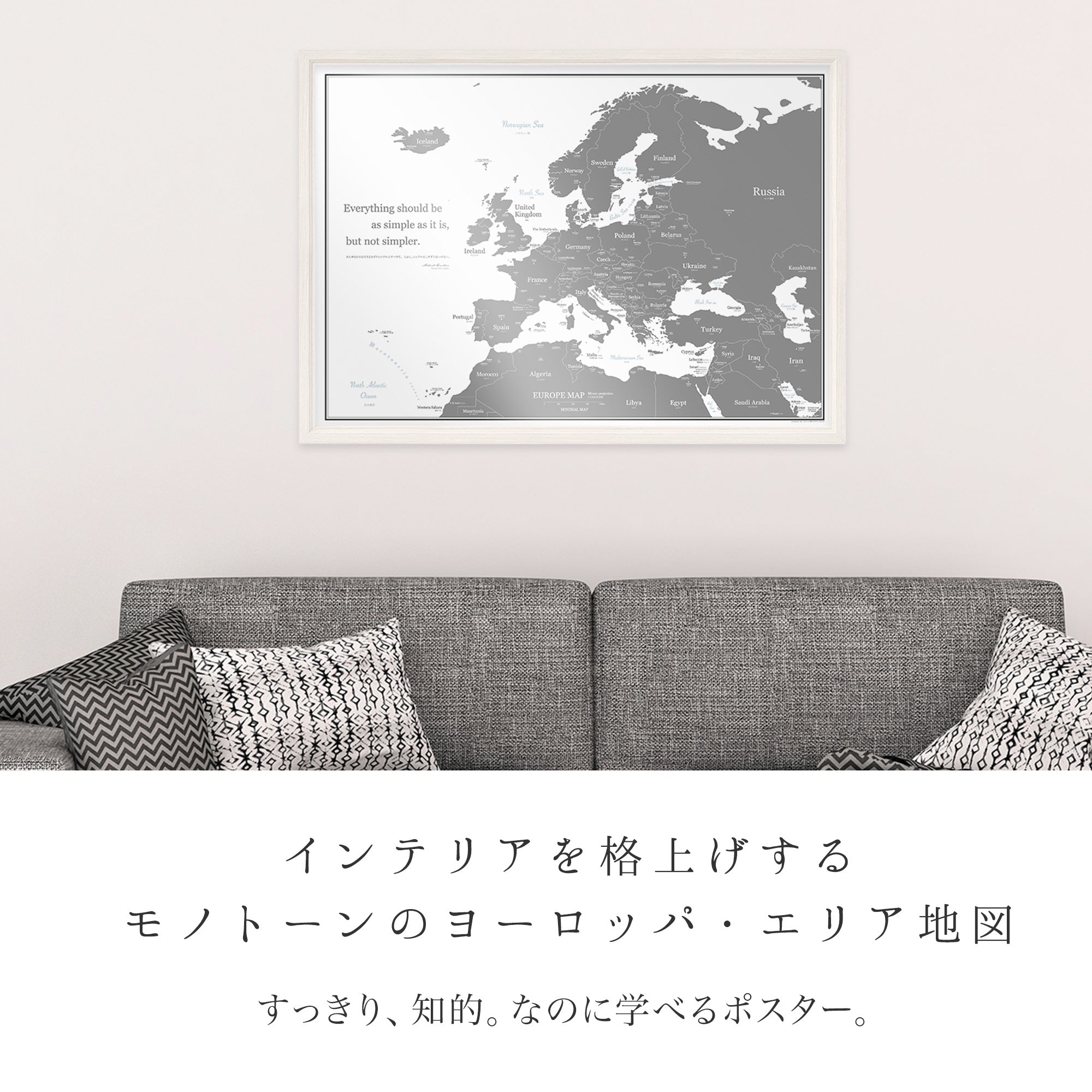 ミニマルマップ 世界地図 ポスター A1 白 グレー 英語表記 Minimalmap