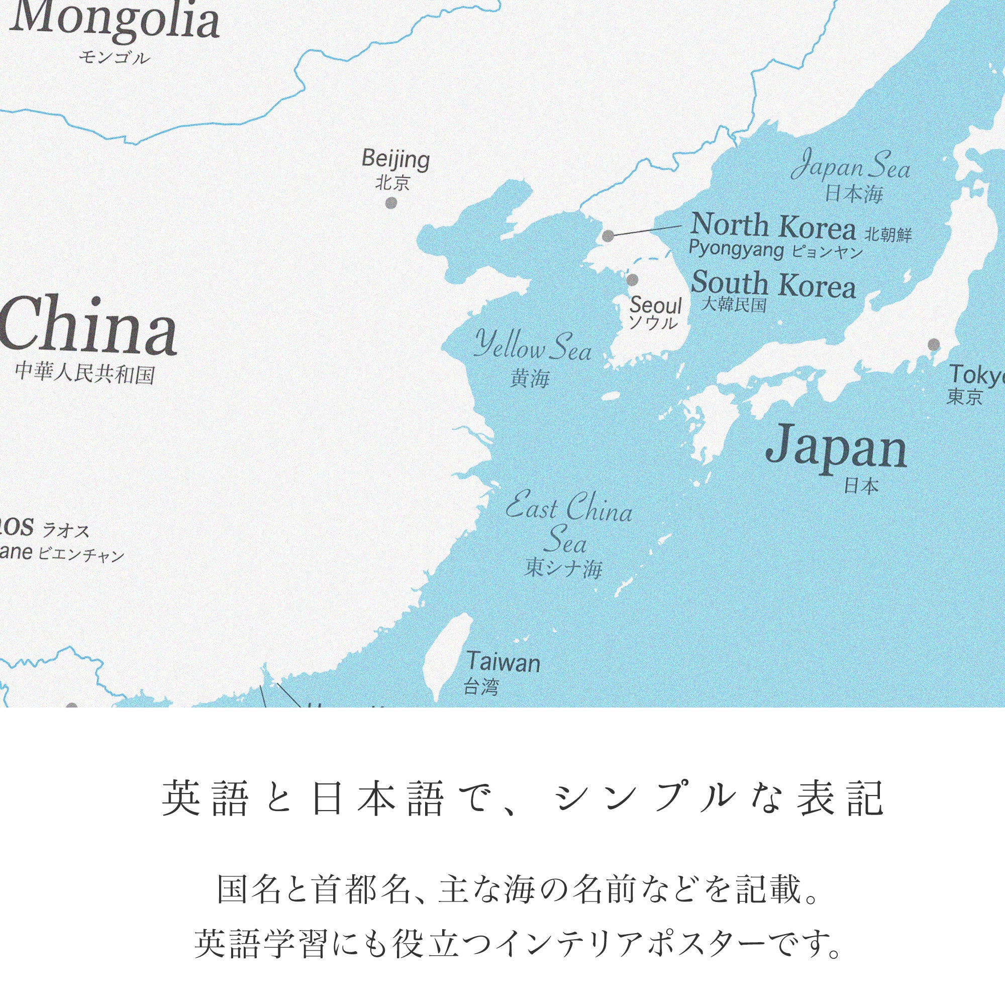 ミニマルマップ おしゃれ な 世界地図 ポスター A1 空と海 英語 日本語 ブルー Minimalmap