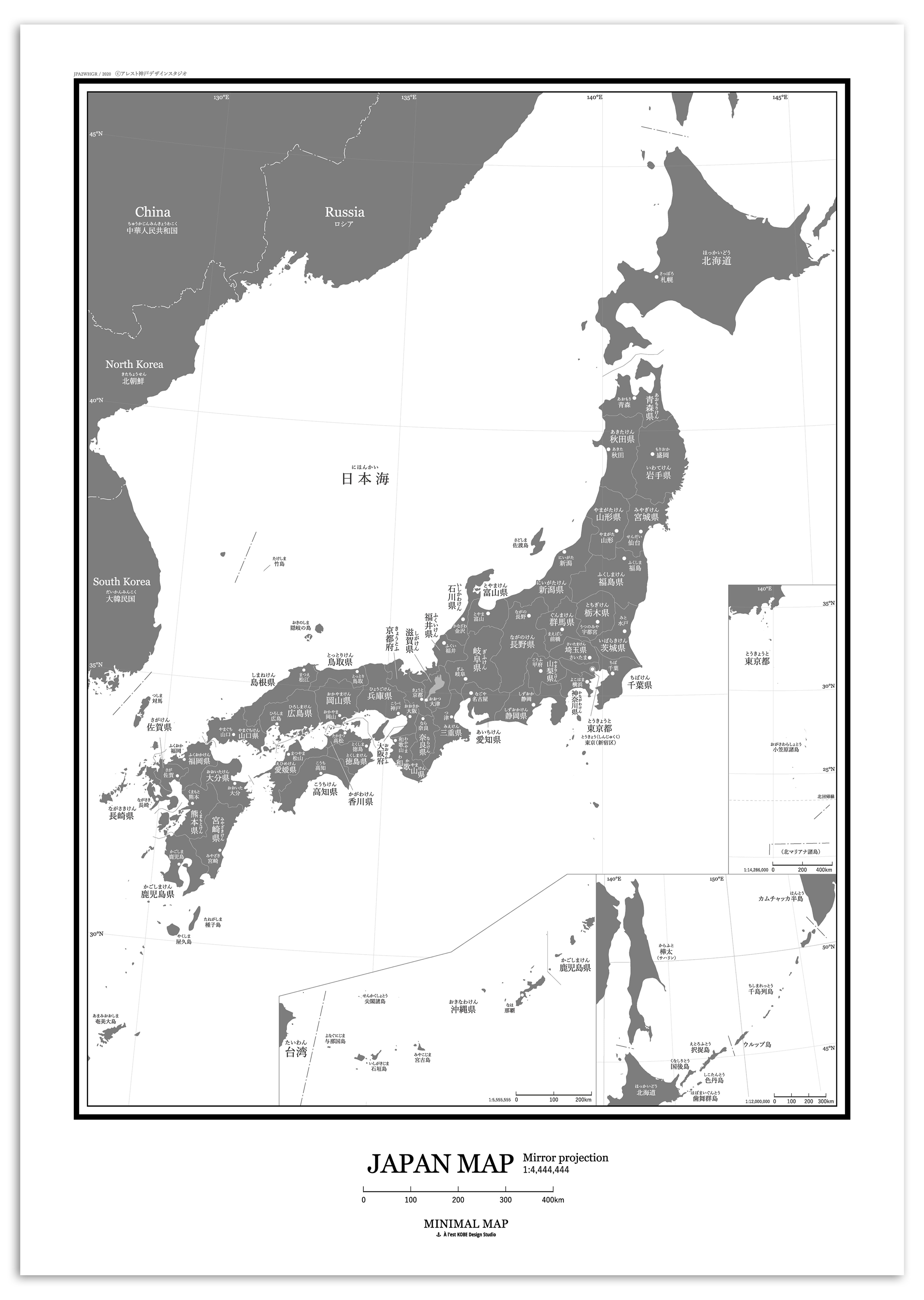 ミニマルマップ おしゃれ な 日本地図 ポスター グレー 日本語 漢字 ふりがな Minimalmap