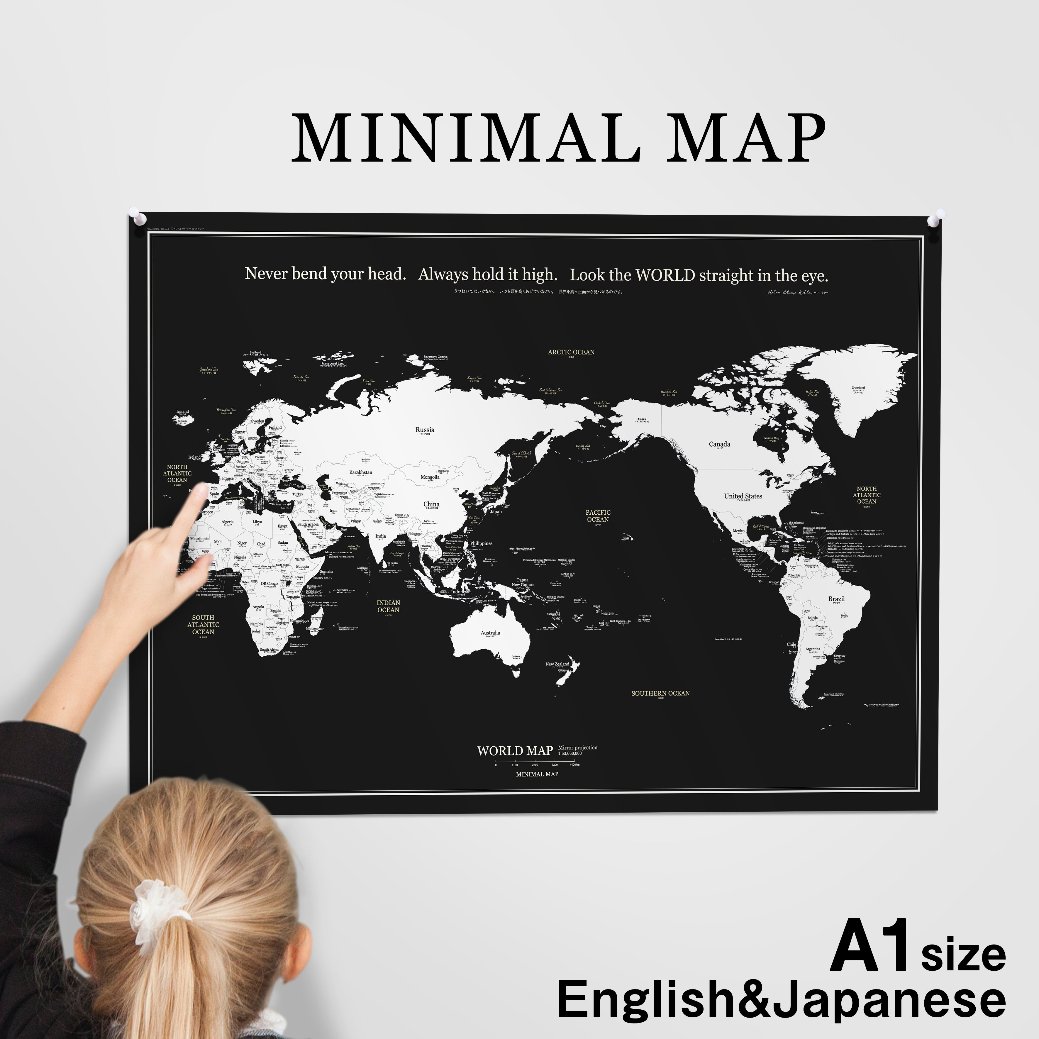 ミニマルマップ おしゃれ な 世界地図 ポスター A1 黒 白 英語 日本語 表記 Minimalmap