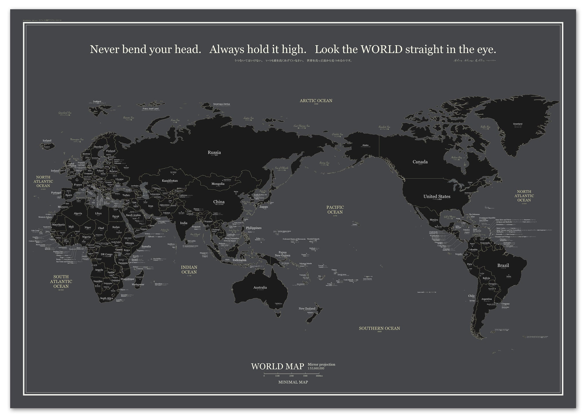 ミニマルマップ おしゃれ な 世界地図 ポスター A1 ダーク 英語 日本語 表記 Minimalmap