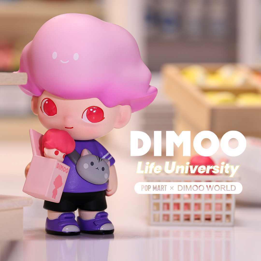 dimoo university