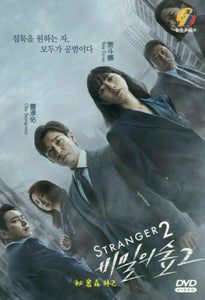 STRANGER SEASON 2 Korean DVD - TV Series (NTSC)