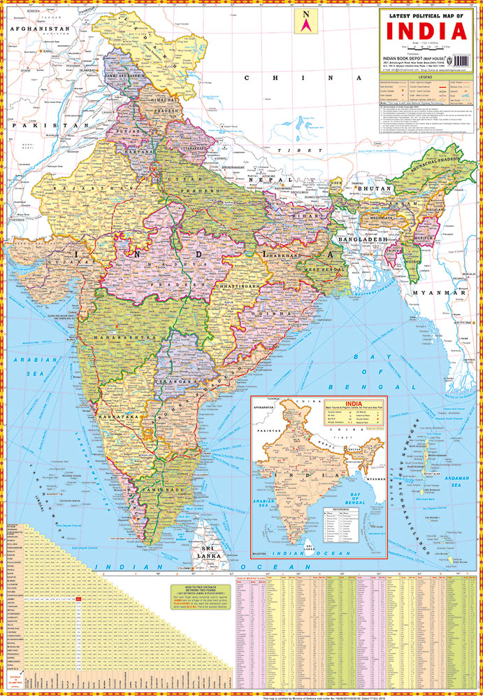 India Political Map  Indian Political Map For UPSC  Indian Book Depot