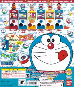 Doraemon Mimi Gashapon Machine