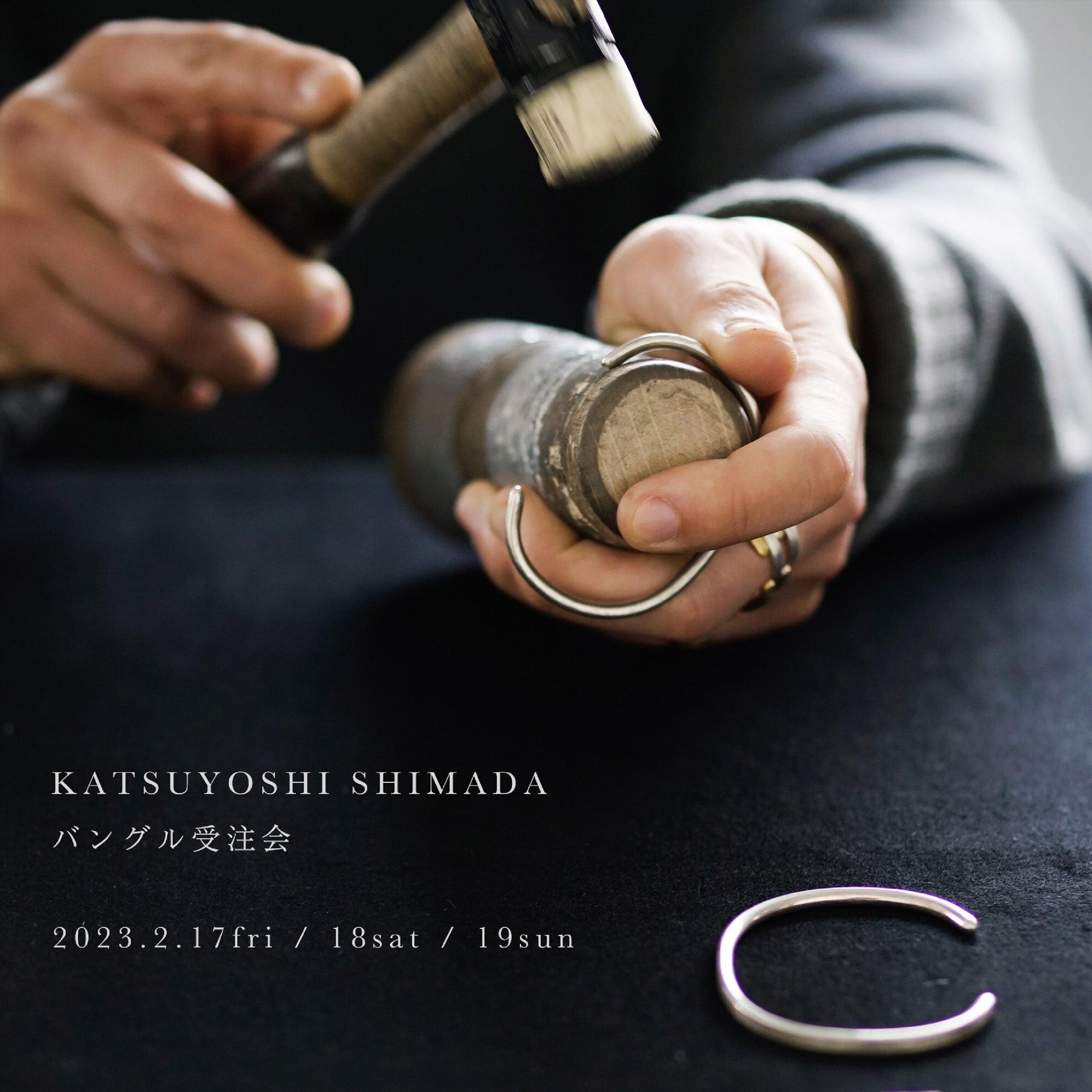 katsuyoshi shimada】シルバーバングル 18cm ハンドメイド | www