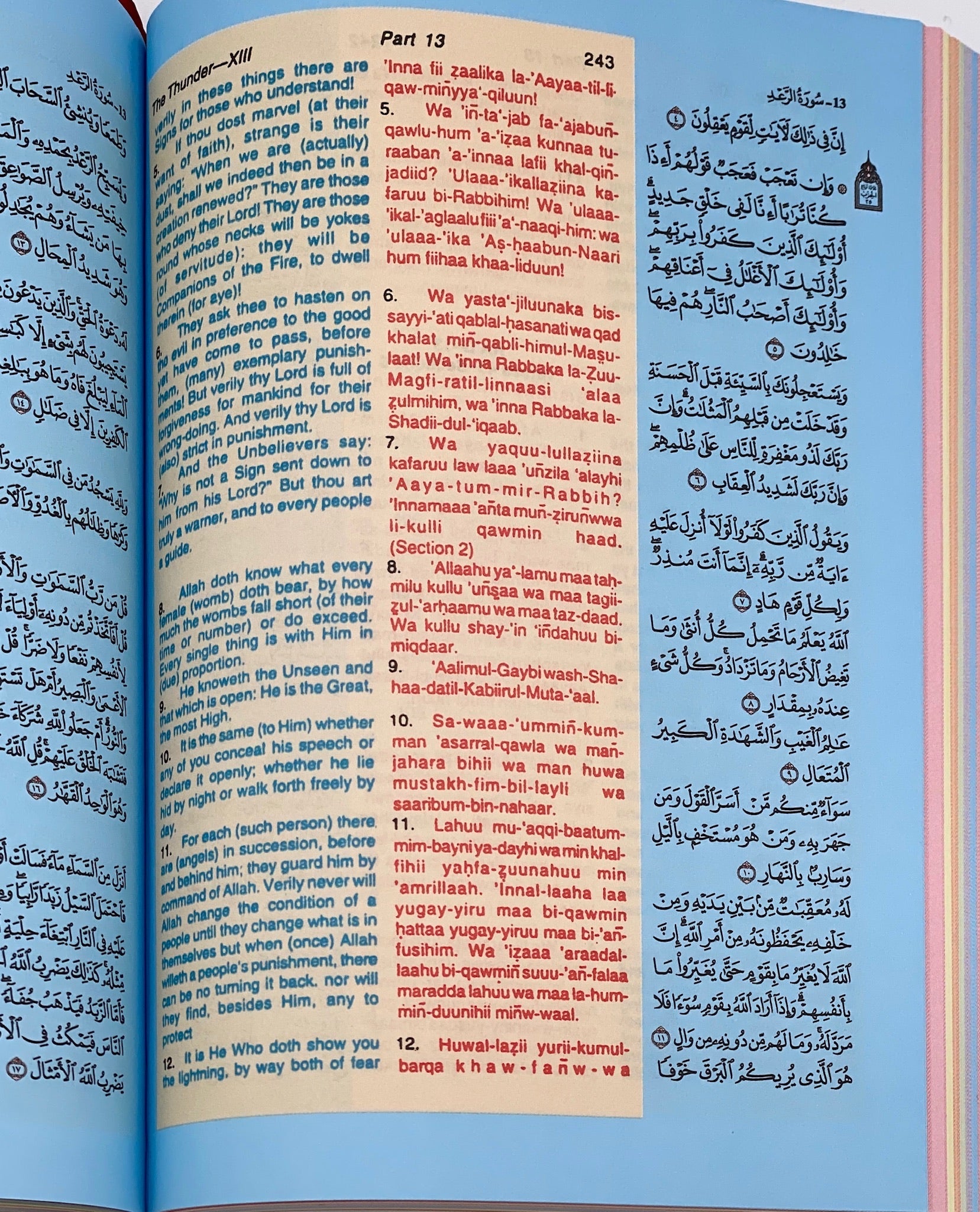 holy quran with roman urdu translation