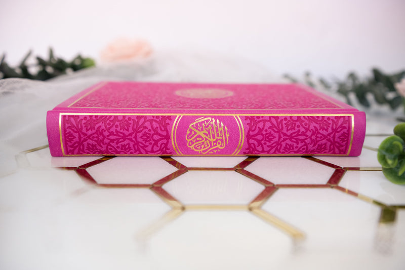 Rainbow Quran Gold Trim Collection |  Large Size