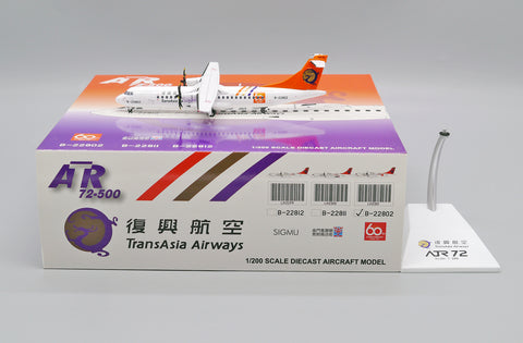 Jcwings マレシュアエロ A340-600 9H-EAL 1/200 XX20097