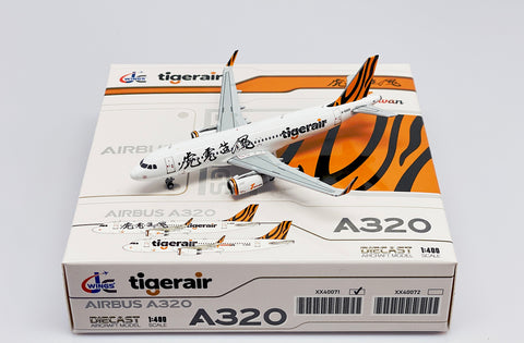 エアグリーンランド A330-200 OY-GRN 1/400 | www.talentchek.com