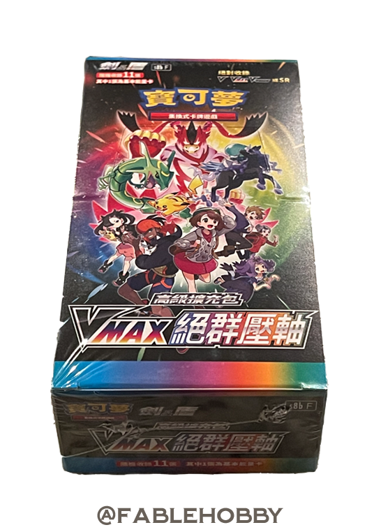 vmax climax booster box