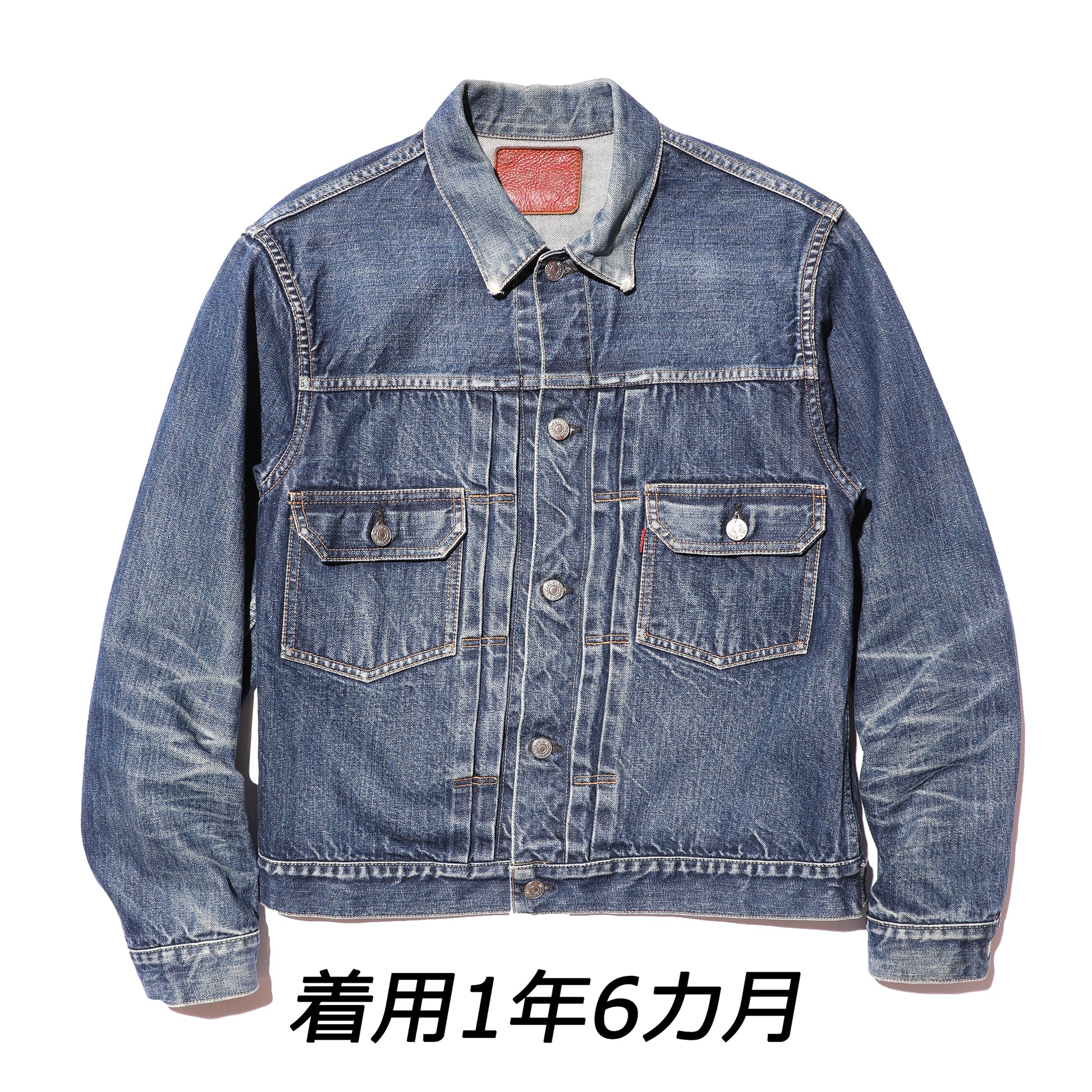 JELADO Denim Jacket 406XX 2nd Type セカンド - アウター