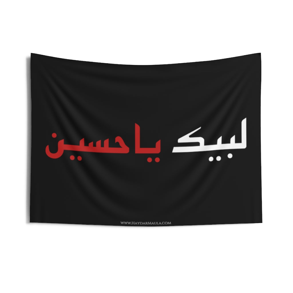 Labbaik Ya Hussain (as) Kufi - White Red Flag Wall Tapestry, Shia ...