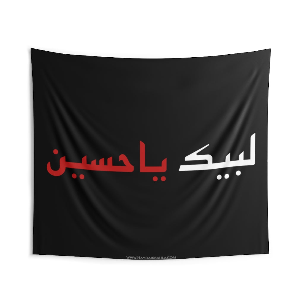Labbaik Ya Hussain (as) Kufi - White Red Flag Wall Tapestry, Shia ...