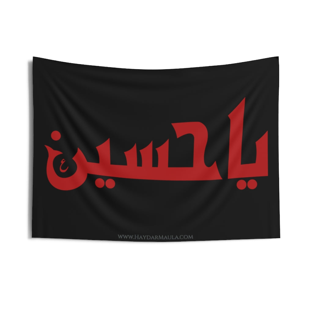 Ya Hussain (as) - Indoor Wall Tapestry/Flag Black White – Haydar Maula
