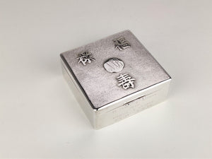 Chinese silver box